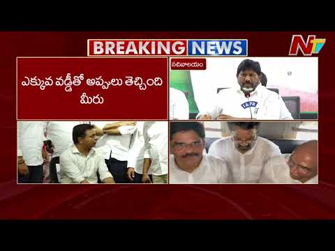 పదేళ్లలో ఒక్క కోల్ బ్లాక్‌నైనా పెంచేందుకు ప్రయత్నించారా?: Dy CM Bhatti Vikramarka | NTV Telugu - NTVTELUGU