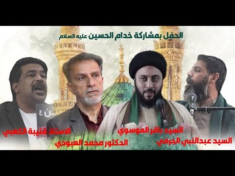 Geburtsfeier Des Propheten Mohammed SAW ولادة الرسول محمد ص