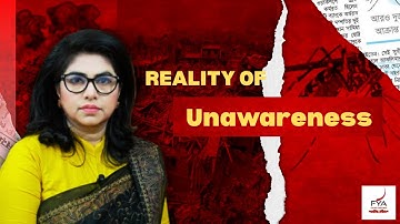 পরিস্থিতি স্বাভাবিক হলে মানুষ দ্রুত ভুলে যায় আর ফিরে যায় পুরনো আচরণে I FYA the TALKER