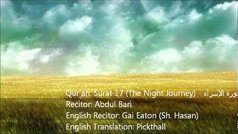 Quran Surah 17 Al-'Isra' (The Night Journey) سورة الإسراء English Audio Translation