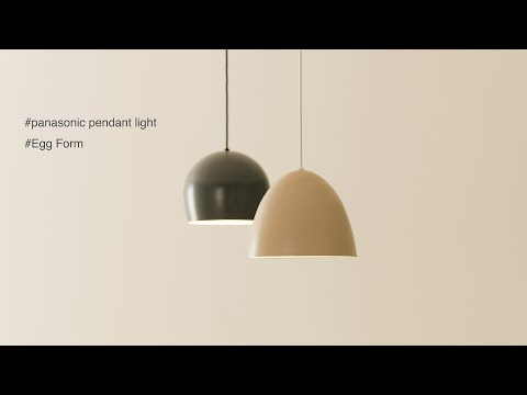 パナソニック LEDペンダントライト エッグフォルム 琺瑯 ペンダントライト Egg Form | Panasonic - YouTube