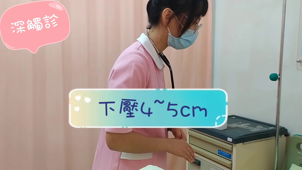 身評實作影片之「姊妹腹痛傳」5N307第二組