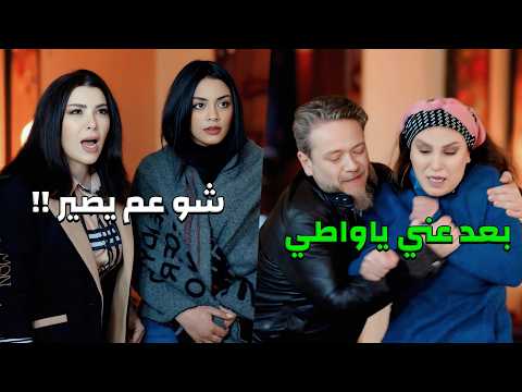 حاول يفتح الباب عالخدامة ويعمل عملته عملت خطة ذكية لتنقذ نفسها أجمل اللوحات المختارة