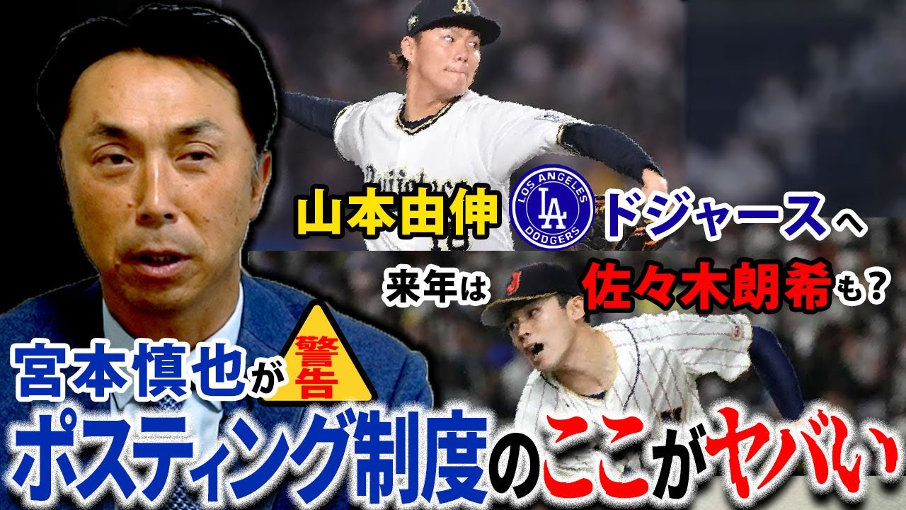 BBM2023 GLORY 新品未開封ボックス グローリー 佐々木朗希 山本由伸 Amazon.co.jp: BBM2023 GLORY ボックス グローリー 佐々木朗希