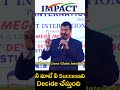 నీ మాటే నీ సక్సెస్ నీ Decide చేస్తుంది | IMPACT | 2026