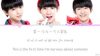 The full song of Chong ai (pamper) with lyrics (from Internet \u0026 without tones)