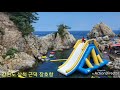 동해 해안선 따라 2박3일 여행 흔적