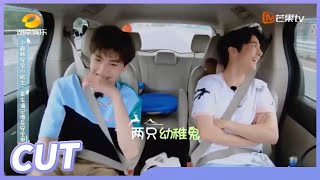 【陈哲远带娃记】张新成一把把杆子弄断！陈哲远无情嘲笑：你真的是有“综艺之神”的天赋《奇妙小森林》 Little Forest EP10丨MangoTV