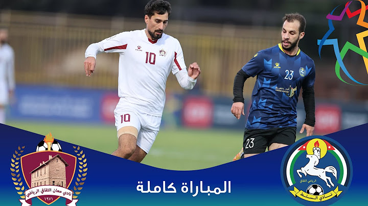 مباراة السلط و معان | الدوري الأردني للمحترفين - سي أف أي | 2024-2025
