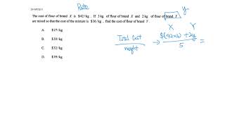 2016 DSE MATH P2 Q13