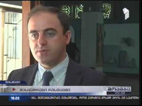 რუსთავში განსახორციელებელი პროექტები