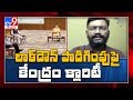 Central govt condemns lockdown extension rumours