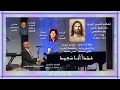   حقا أنا سعيد وفـيـق صموئيل وهـبى ترانيم مسيحية عربية أ ف ر ح وأ ب ت ه ج ب ك