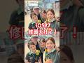 iOS27 AI修圖太方便啦！清除升級外！AI擴圖居然在相簿就能完成 #apple #ios27  #shorts