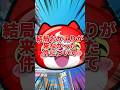 【ぷにぷに】結局おかえりが来なかった件について#ぷにぷに #微課金攻略 #ゆっくり実況 #妖怪ウォッチぷにぷに #妖怪ウォッチ #攻略