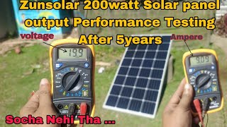 200 watt Zunsolar output Performance Testing After 5years Years | The shocking results 😲