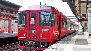 【185系】 特急「九州横断特急74号」 大分駅発車 / JR九州