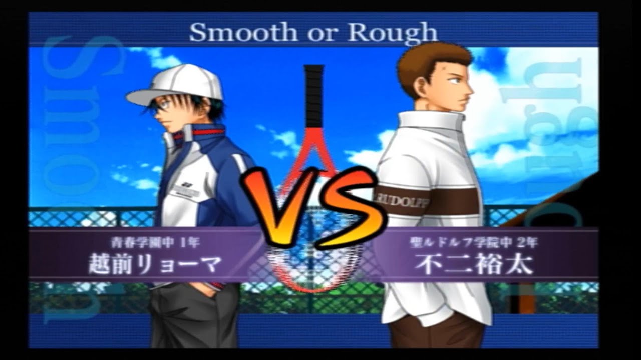 越前リョーマｖｓ不二裕太 テニスの王子様最強チームを結成せよ Youtube