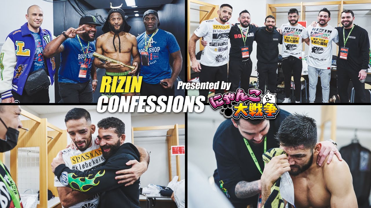 【番組】RIZIN CONFESSIONS  