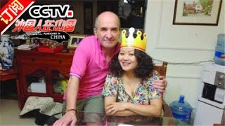[Foreigner in China] 20161210 | CCTV-4