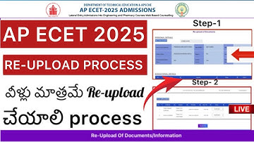 AP ECET 2025  REUPLOAD PROCESS | AP ECET REUPLOAD CERTIFICATE STEP BY STEP