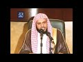 Sheikh Al Tarifi The Wisdom Behind Giving The Oppressor Time Off