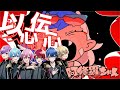 【阿修羅ちゃん/Ado】実力派歌い手グループが歌詞分けせずに歌っても成立するか検証ｗｗｗｗｗｗｗｗｗｗｗｗｗｗ【以心伝心】