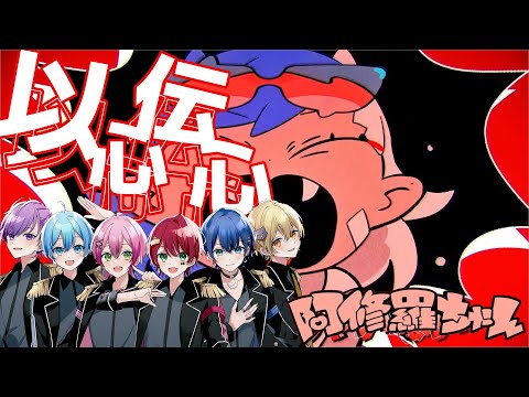 【阿修羅ちゃん/Ado】実力派歌い手グループが歌詞分けせずに歌っても成立するか検証ｗｗｗｗｗｗｗｗｗｗｗｗｗｗ【以心伝心】
