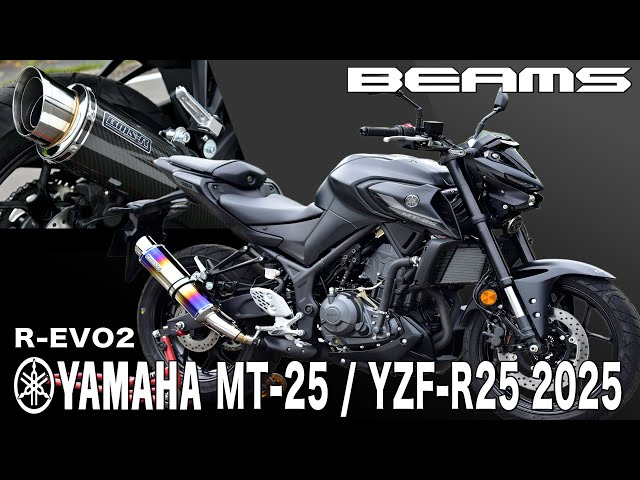 YZF R-25 マフラーサウンドチェック！ 【BEAMS】R-EVO - YouTube