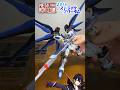 【#メタルロボット魂】20th ストライクフリーダム開封!【#機動戦士ガンダムSEED】#METALROBOT魂