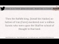 How iran became a rafidhishia country  shaykh saalih alluhaydaan