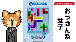 [solution/walkthrough] Drop Away - level 258
