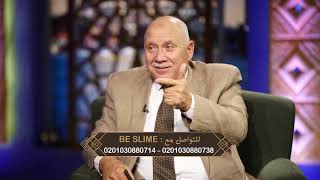 دكتور خالد غزالي | برنامج بيت زمان مع دعاء عامر