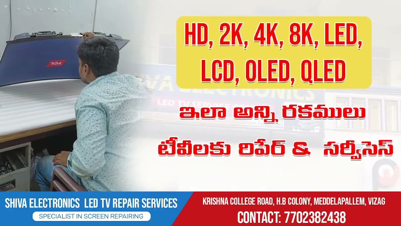 SHIVA ELECTRONICS LED TV REPAIR SERVICES