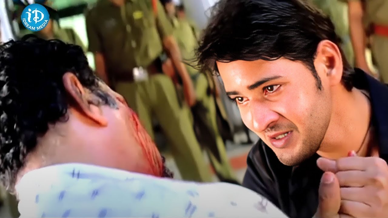 Pokiri Telugu Movie   Latest Telugu Movies   Telugu Comedy Videos   iDream