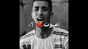 يا امي السكه ضلمه بس ابنك قدها يا امي دعواتك مجدي الزهار الفنان 