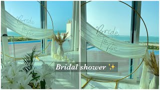 فلوق | حفلة توديع عزوبيه  👰🏻‍♀️ Bridal shower