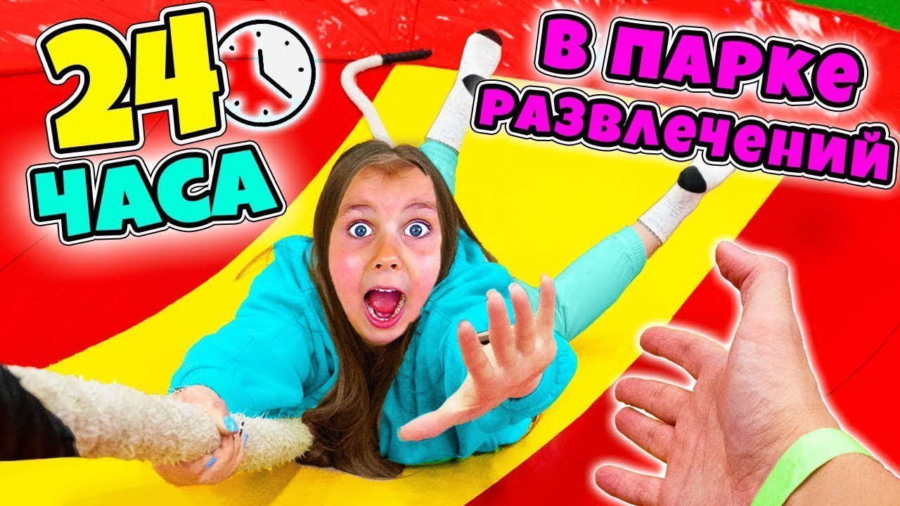 Прятки дабл бабла