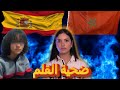 قصة المغربية ضحية القلم بإسبانيا قضية هزت الرأي العام الاسباني و المغربي قصص واقعية قصة بالدارجة 