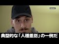 【和訳】イブラヒモビッチ 母国メディアでの扱いに関して ｜Zlatan Ibrahimovic interview