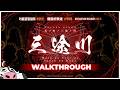Limbus Company Refraction Railway 6 Walkthrough 