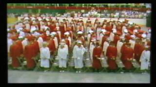 Port Huron High School Graduation 1987 #5