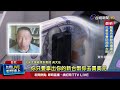 經濟政策變動