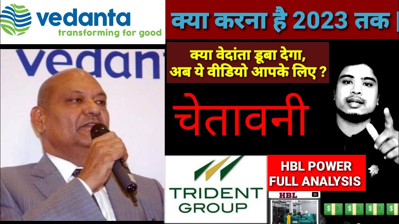 Vedl Vedanta Ltd VEDL share latest news l Trident share latest news l ...