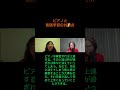 🇯🇵 Japanese with Noriko は日本語学習者のためのポッドキャストです。