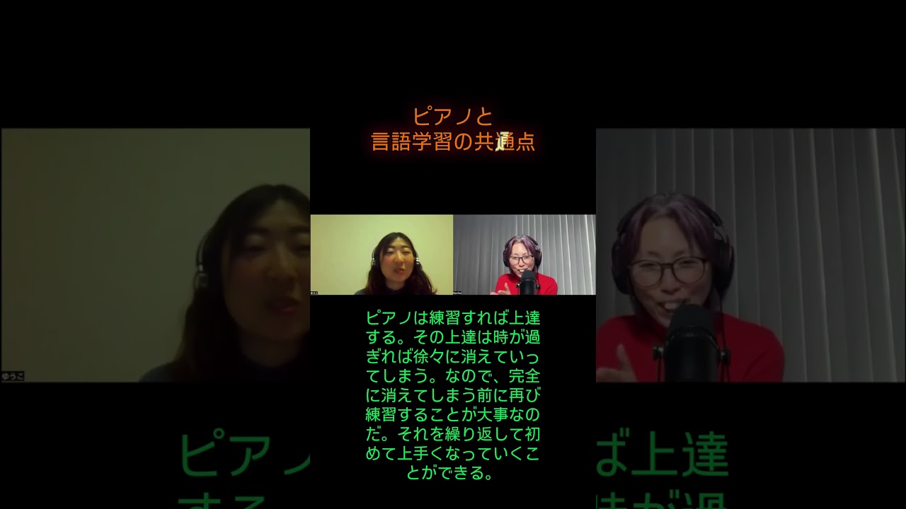 🇯🇵 Japanese with Noriko は日本語学習者のためのポッドキャストです。