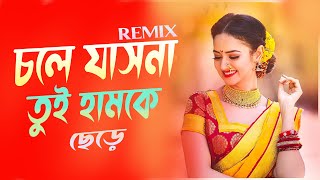 Chole jasna go tui humke chare re dj | tiktokdjremix | notundjgan | dj choton | purulia dj song 2024