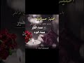 همسة مساء