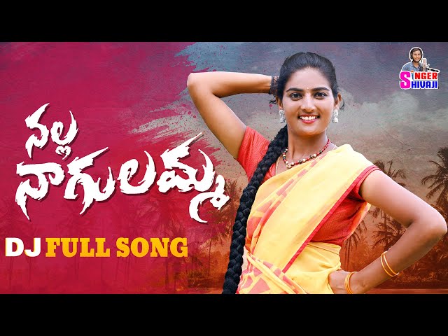 NALLA NAGULAMMO NEW DJ FOLK SONG LATEST DJ SONG #LAVANYASONG #SHIVANIDJSONG #SINGERSHIVAJIOFFICIAL class=