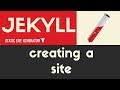 Creating a Site | Jekyll - Static Site Generator | Tutorial 4